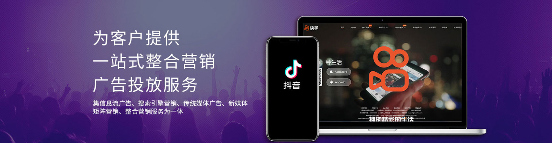 南关sem投放