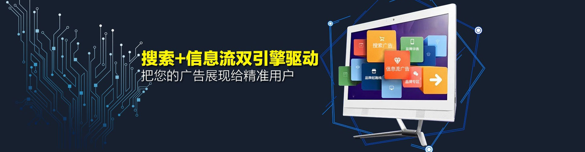 南关搜索开户返点