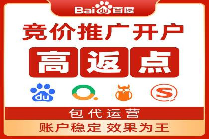 百度广告运营推广：企业成长秘诀